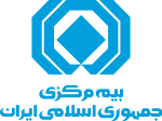 بیمه مرکزی