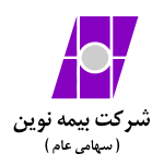بیمه نوین